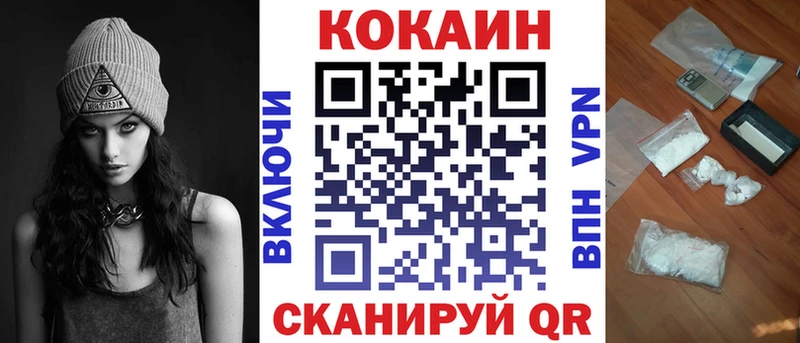  Кокаин Апатиты