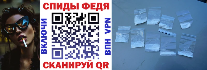 АМФ Premium  Купить закладки  Апатиты 