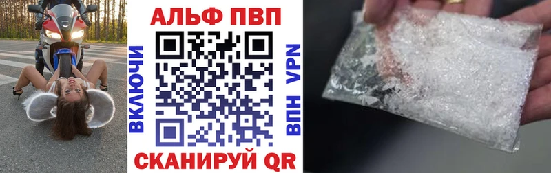 Купить где  Апатиты  Alpha-PVP мука 