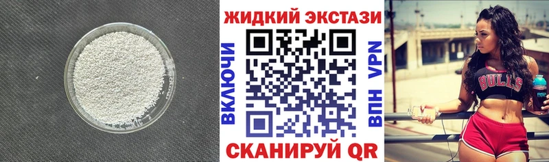 Бутират оксибутират  Купить закладки  Апатиты 