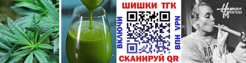 Купить где  Апатиты  Печенье с ТГК марихуана 