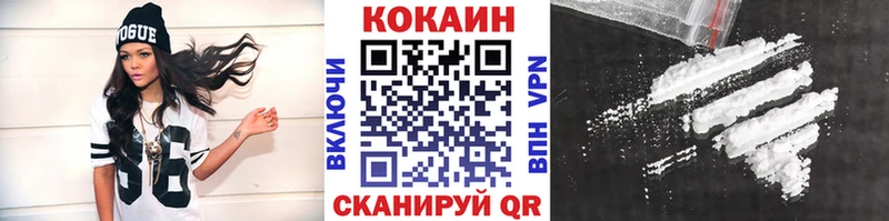Кокаин 99%  Купить закладки  Апатиты 