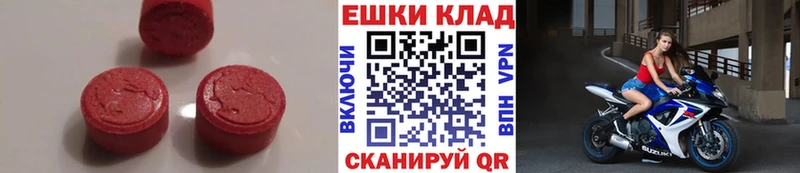 Экстази DUBAI  Купить где  Апатиты 