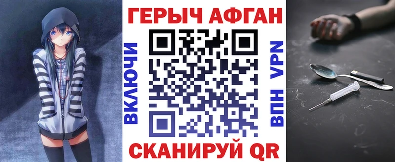 ГЕРОИН гречка  Купить  Апатиты 