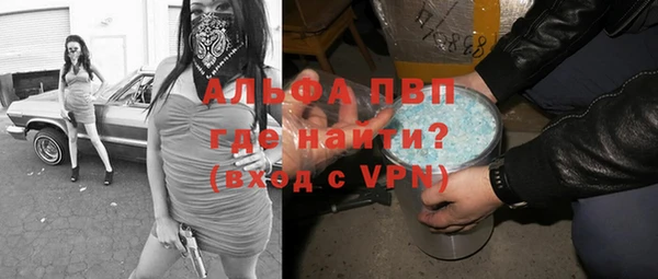 ALPHA PVP Лиски