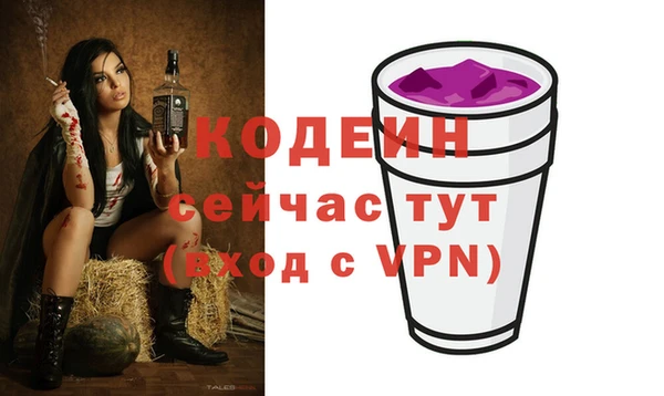 кокаин премиум Лихославль