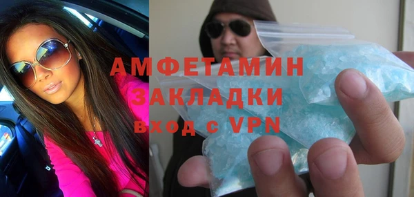 ALPHA PVP Лиски