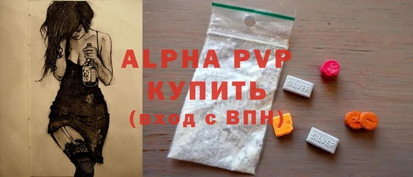 ALPHA PVP Лиски