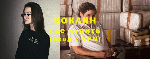 COCAINE Липки