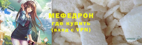 кокаин премиум Лихославль