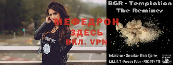 кокаин премиум Лихославль