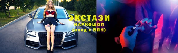 кокаин премиум Лихославль