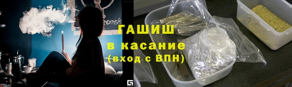 кокаин премиум Лихославль