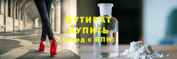 кокаин премиум Лихославль