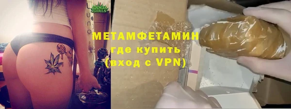 кокаин премиум Лихославль