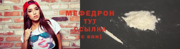 кокаин премиум Лихославль