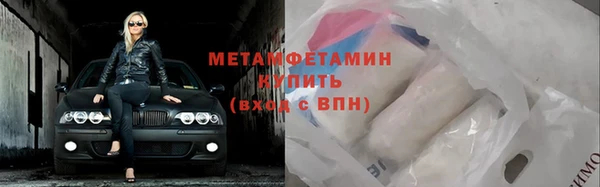 кокаин премиум Лихославль