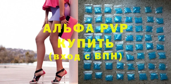 кокаин премиум Лихославль