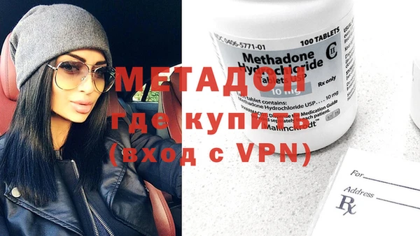 кокаин премиум Лихославль