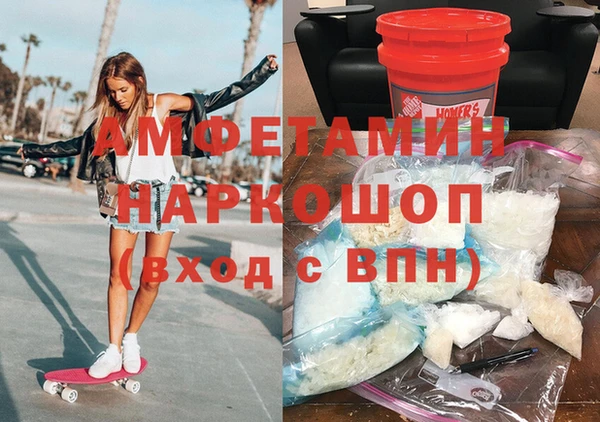 кокаин премиум Лихославль