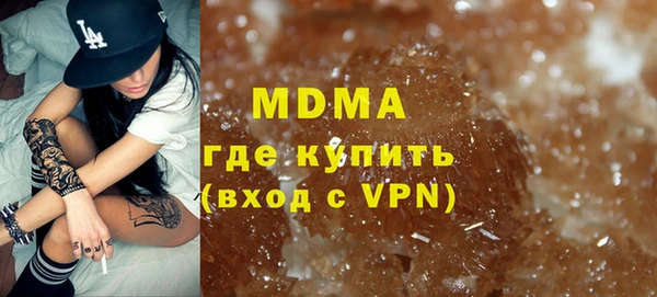 кокаин премиум Лихославль