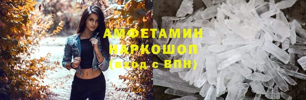 ALPHA PVP Лиски