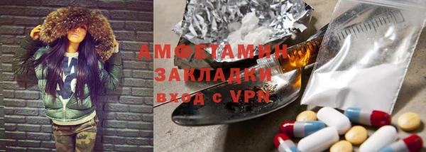 ALPHA PVP Лиски
