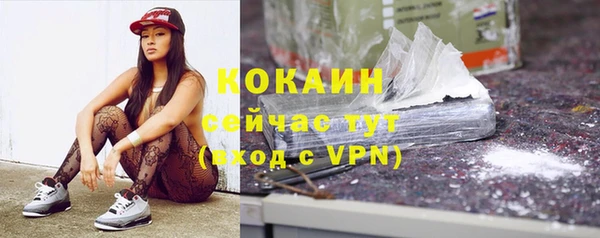 COCAINE Липки