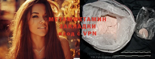 COCAINE Липки