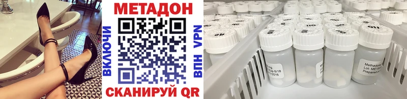 МЕТАДОН белоснежный  Купить закладки  Апатиты 