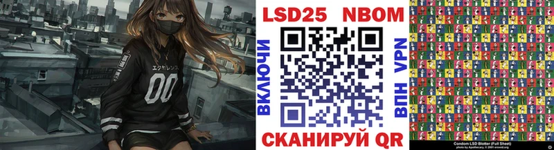 Наркотические марки 1,8мг  Купить  Апатиты 