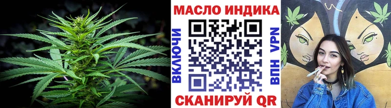 Дистиллят ТГК жижа  Купить закладки  Апатиты 